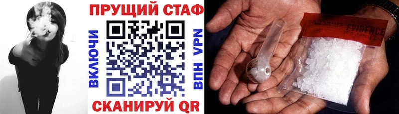 Цена Сураж Гашиш Альфа ПВП Меф