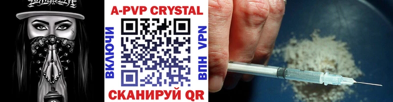 Альфа ПВП Crystall  Сураж 