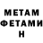 КЕТАМИН VHQ Dean Chipchase