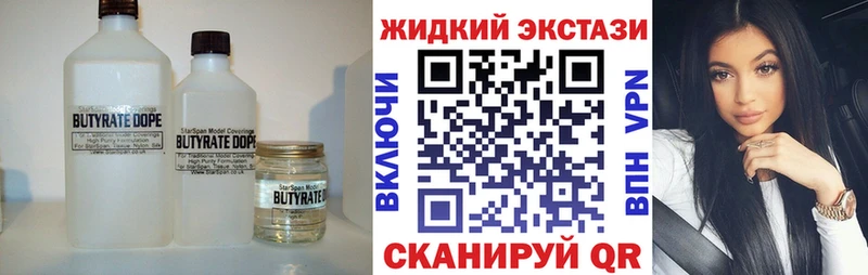БУТИРАТ 1.4BDO  как найти закладки  Сураж 