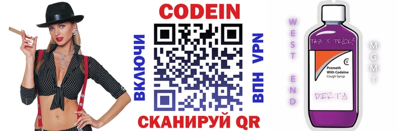 hydra зеркало  Сураж  Codein напиток Lean (лин)  где продают наркотики 
