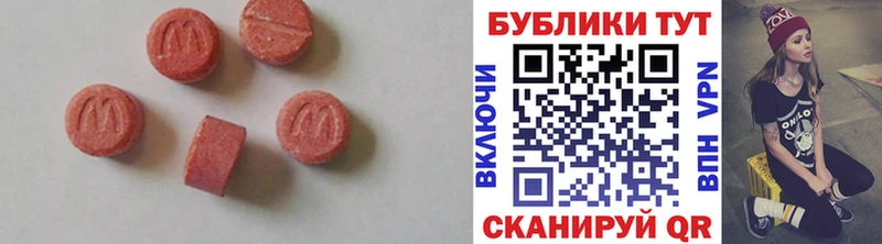 Ecstasy VHQ  Сураж 