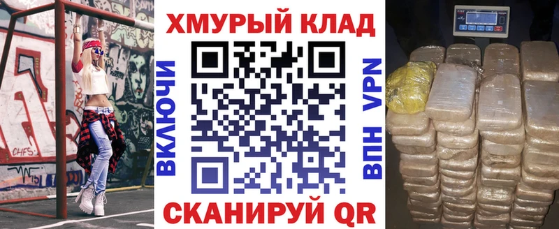 кракен онион  Сураж  Героин герыч 