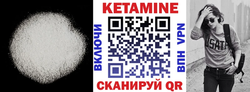 купить наркотики цена  Сураж  КЕТАМИН VHQ 