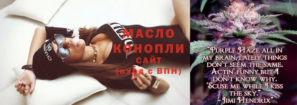 кокаин премиум Белокуриха