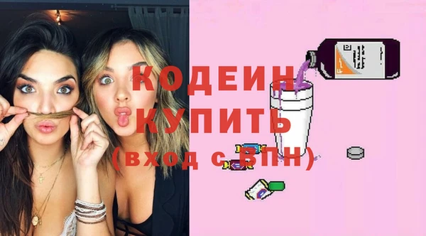 кокаин премиум Белокуриха