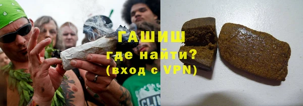 кокаин премиум Белокуриха