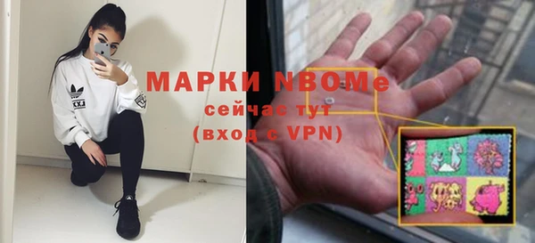 кокаин премиум Белокуриха