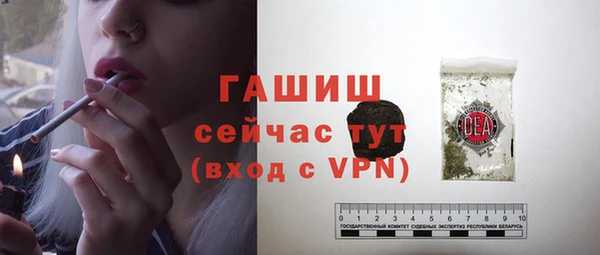 кокаин премиум Белокуриха