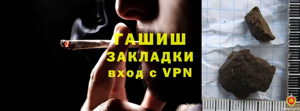 кокаин премиум Белокуриха