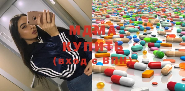 кокаин премиум Белокуриха