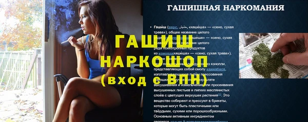 кокаин премиум Белокуриха