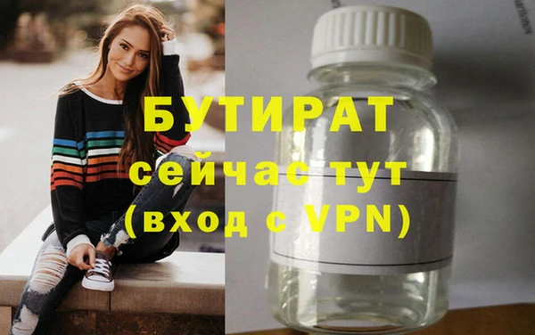 кокаин премиум Баксан