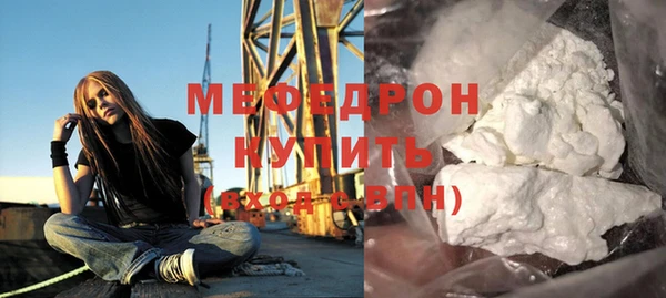 кокаин премиум Белокуриха
