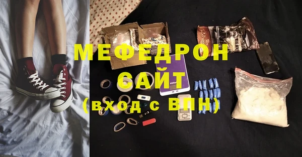 кокаин премиум Белокуриха