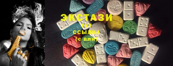 кокаин премиум Белокуриха