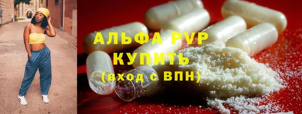 кокаин премиум Белокуриха