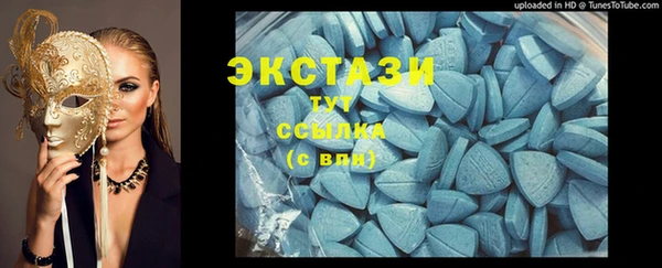 дмт Балабаново