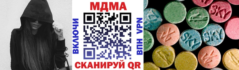 МДМА молли продажа наркотиков ссылка на мегу онион Сураж