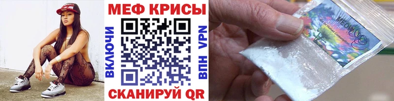 Мефедрон VHQ  где продают наркотики  дарк нет Telegram  Сураж 