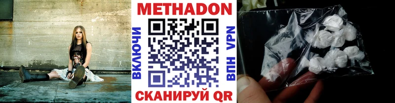 продажа наркотиков  Сураж  МЕТАДОН кристалл 