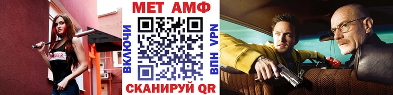 где продают Сураж Метамфетамин Декстрометамфетамин 99.9%