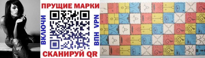 Марки 25I-NBOMe 1500мкг  Сураж 